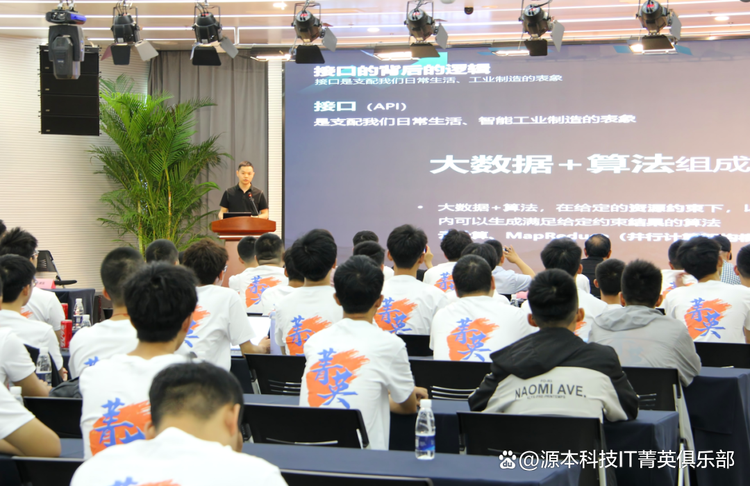 大学生暑期攻略：掌握大数据、云原生与人工智能，引领未来竞争