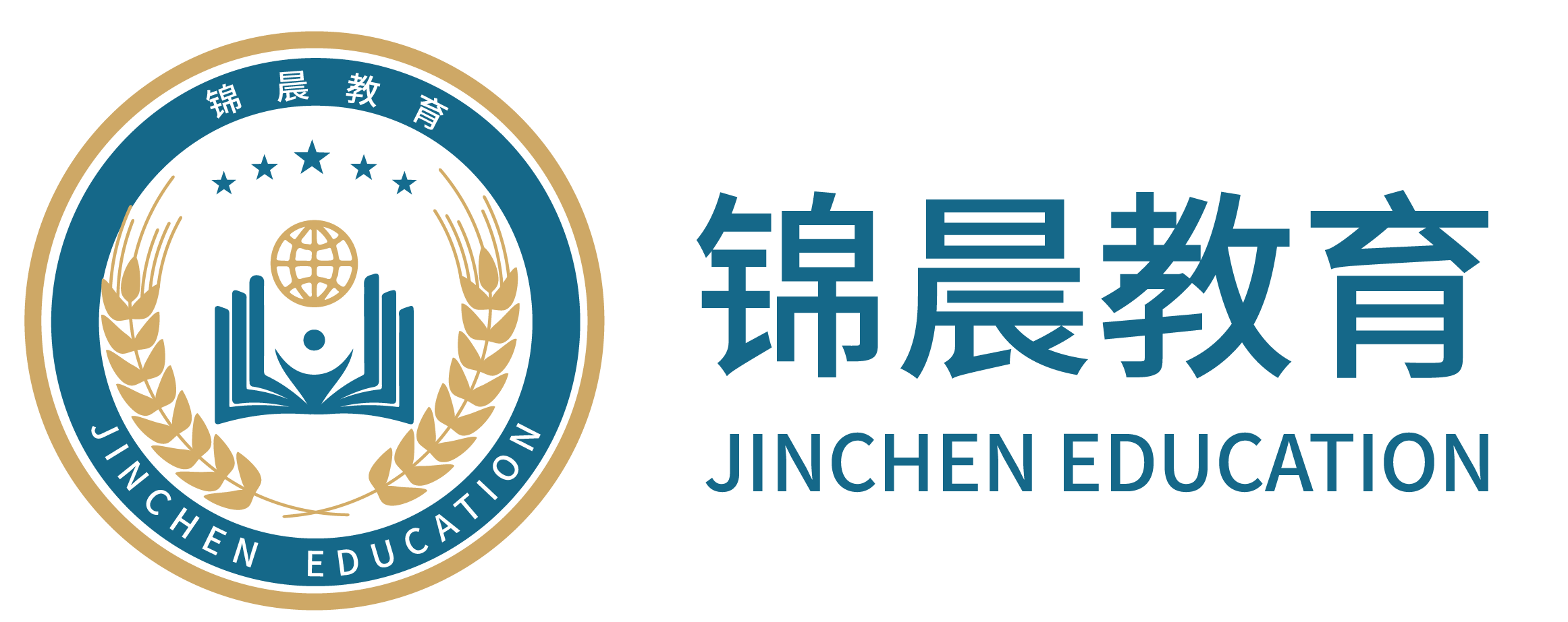 锦晨教育：常州工学院2026年五年一贯制“专转本”（师范类）招生简章